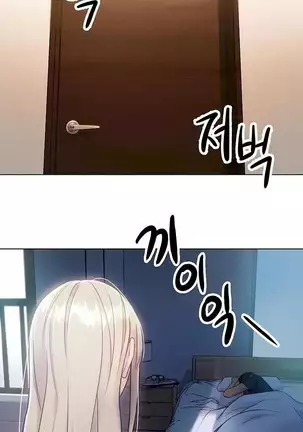 Stepmother Friends Ch.38/? NEW!
