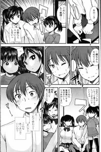 Girls forM Vol. 10