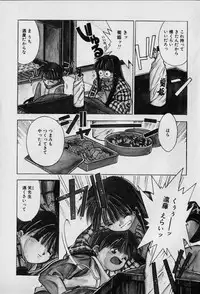 [Seguchi Takahiro] Chat Shiki Renai jutsu