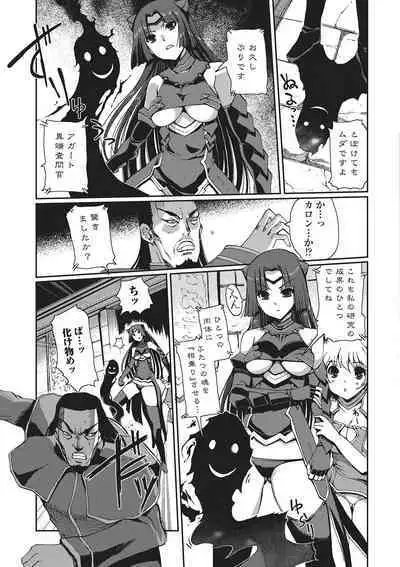 Dark Regnum