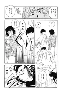 [Umino Yayoi] Gravy