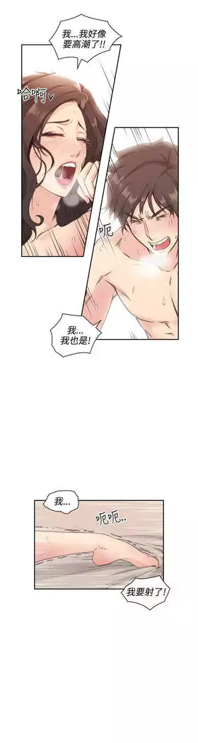 老师,好久不见 01-14话