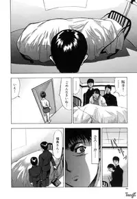 [Yamada Tahichi] Ryo