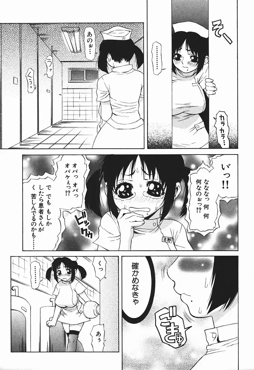 Bakunyuukko Tengoku!!