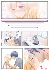 [Tsunbeji] Teme Benkyou OshiERO yo!