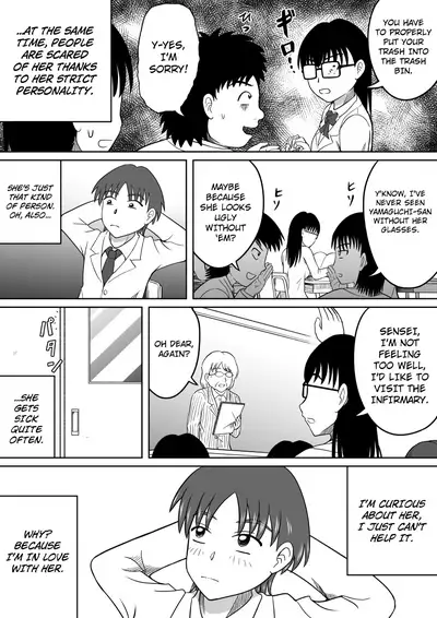 Kanojo no Himitsu