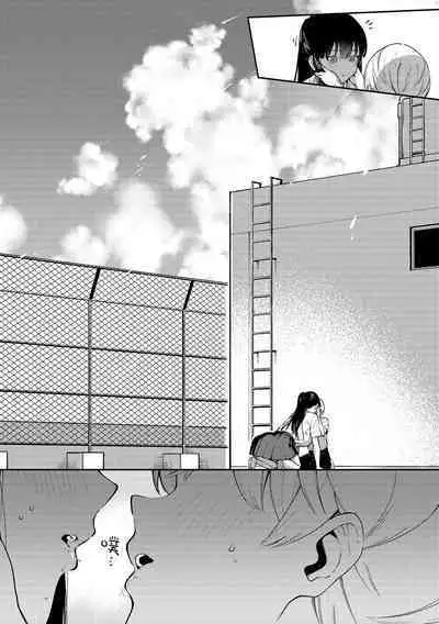 Kite. | 愛我。