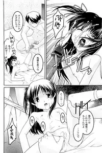 Comic PLUM 2009-06