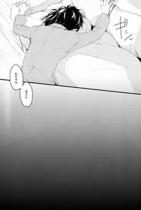 (C81) [Blank x Blanca (Some)] Dirty Blood -01- (Ao no Exorcist)