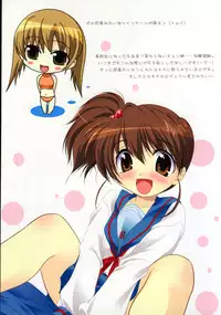 (COMIC1) [Watsukiya (Watsuki Ayamo)] Purimo#2 (The Melancholy of Haruhi Suzumiya) (Joined Image)