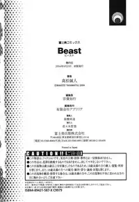[Takamatsu Makoto] Beast