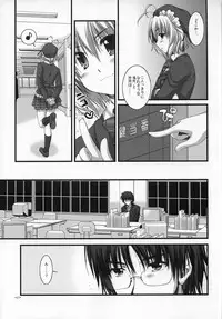 (SC37) [Alpha to Yukaina Nakamatachi (ALPHa)] Expert ni Narimashita!