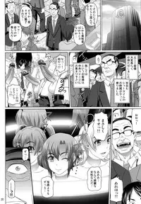 [pooca (Nora Shinji)] Rio Sexy Gate! (Super Black Jack)