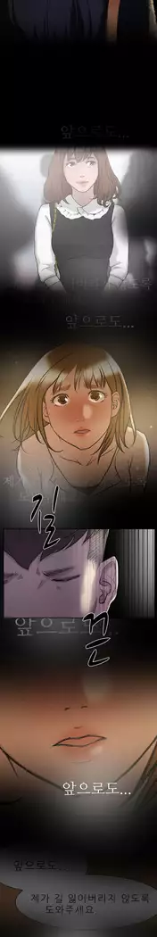 Two Timing Ch.0-33