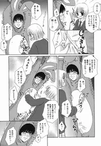 Comic Masyo 2006-04