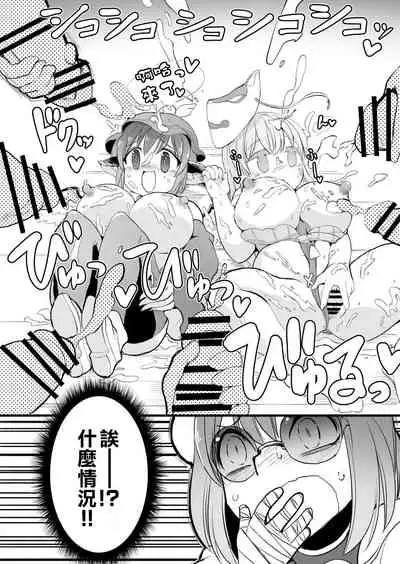 Gensoukyou Ingo Rap Senshuken