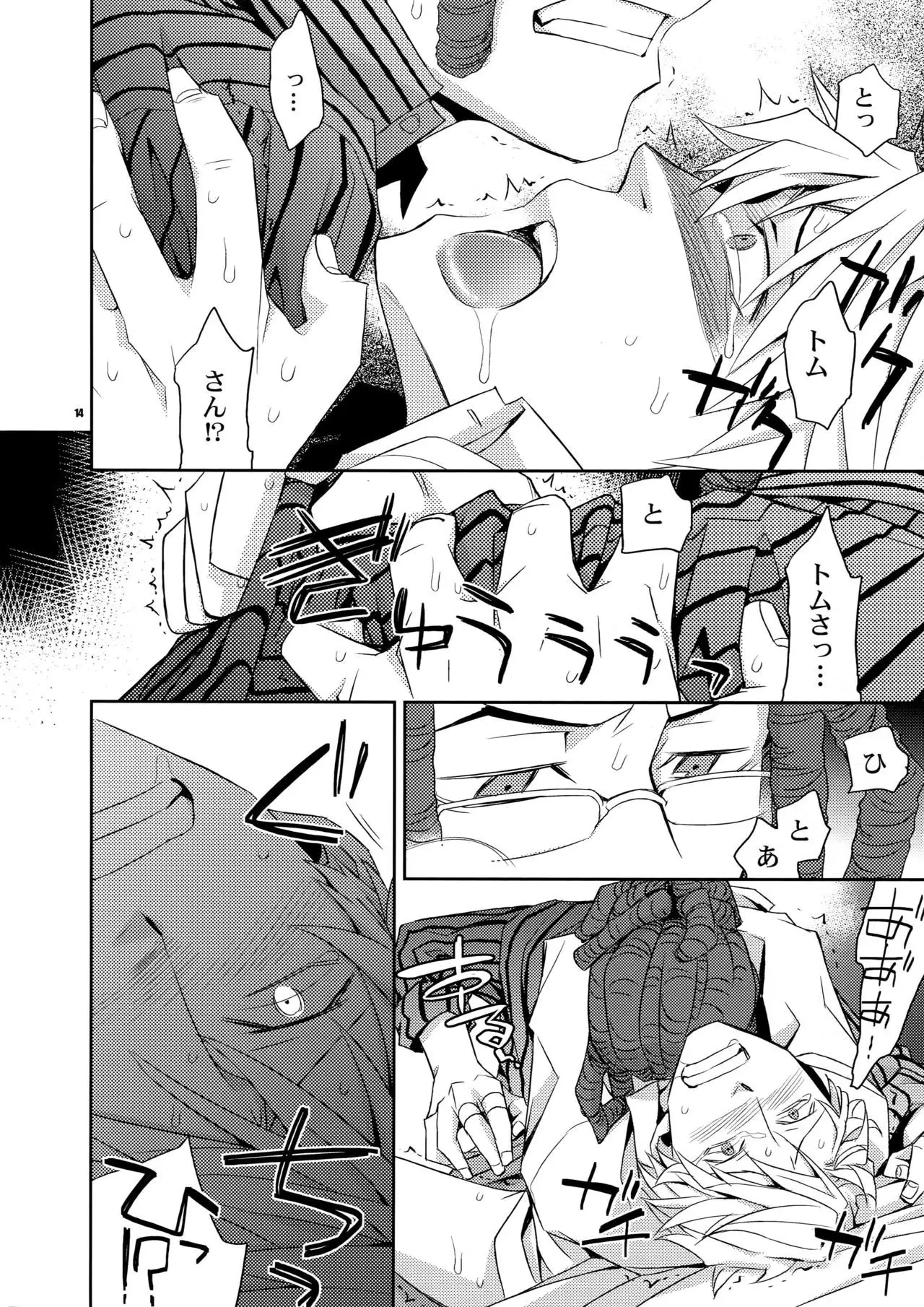 Sairoku 2
