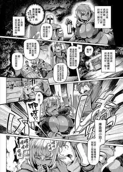 Control Collection