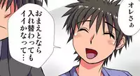 [Hicoromo Kyouichi] Delusion Recorder