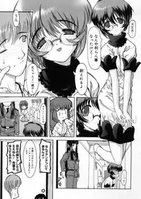 [Raidon] Otaku no kairaku