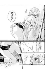 [Haruki] Kisei Juui Suzune 7