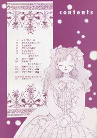 [Yamada Hiyori] Koharu Biyori