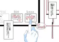 [Satsuki Imonet] Ochinpo Cafe