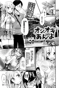 COMIC BAVEL 2016-10