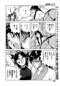 Young Kiss No.3