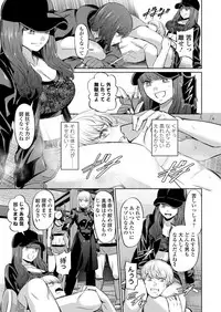Girls forM Vol.19