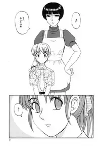 Ayla Deluxe - Vol.14