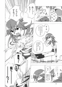 [Areya (Homing)] MAHOU SYOUJO NO ARE 2 (Mahou Shoujo Ai)