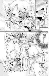 COMIC AUN 2015-06