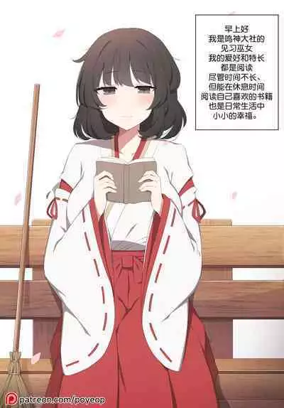 to kinin ga settatsu sa re mashi ta