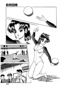 [Yoshihiro Suma] Ikenai Boy 04