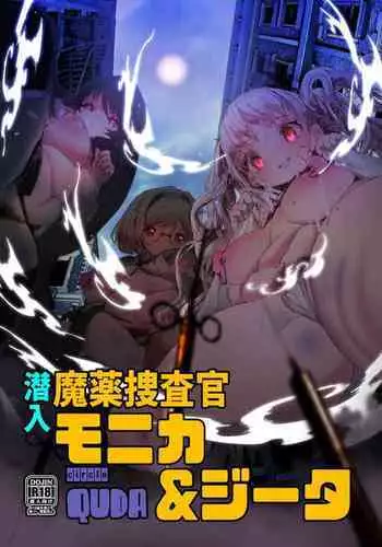 爆乳新人アイドルがトントン拍子でAV堕ち