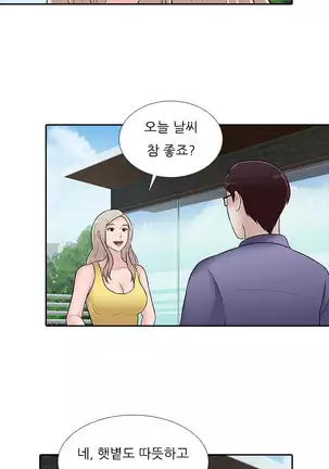 Dark Game Ch.0-28