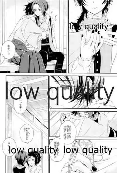 絢爛の紅は夢のそと