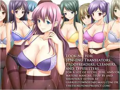 Pai-Commu