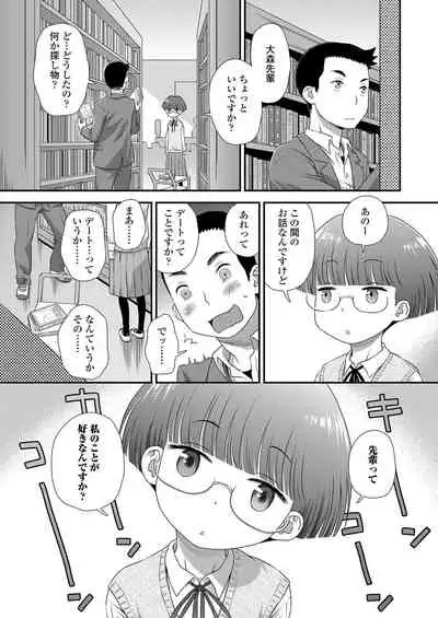 COMIC LO 2019-12 [Digital]