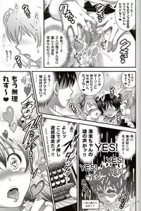 (C91) [Kuroyuki (Kakyouin Chiroru)] Ore Yome Saimin 4 (Love Live!)