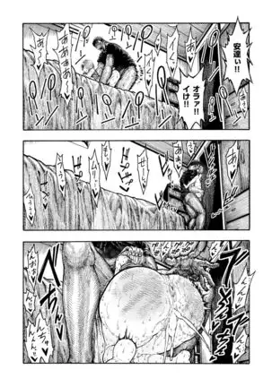 Itchūya