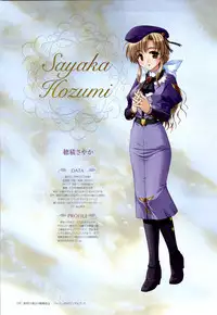 Yoake Mae Yori Ruri Iro Na ( Crescent Love ) Perfect Visual Book