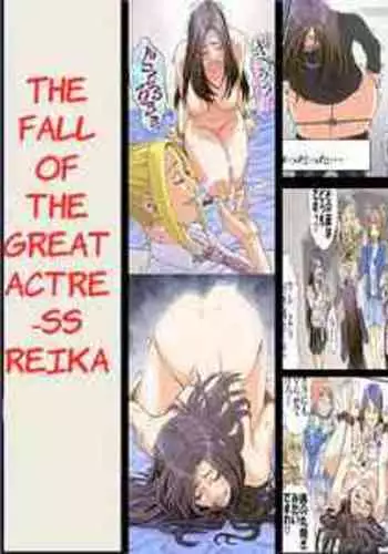 Onna Inma nara Touzen Haeteru yo ne!!
