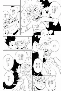 [kuro inu sha (Inumaru)] Killua Collection (Hunter x Hunter)