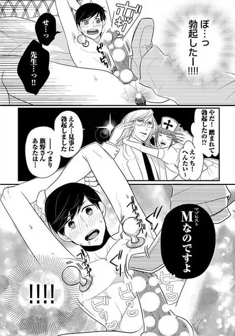 Kyoudaikan!!!
