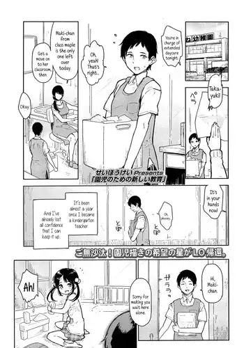 BUSTER COMIC 2015-07 [Digital]
