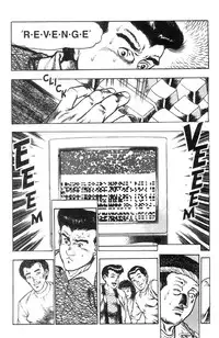 [Maeda Toshio] Adventure Kid Vol.1 [English]