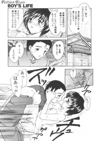 [Hiryuu Ran] Darling Darling