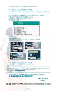 Youjinbou Otaku Matsuri